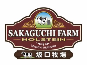 株式会社坂口ファーム
